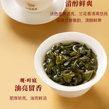 【八马】清香型 铁观音98g/罐（7g*14包）始于1736年 港股上市企业