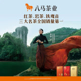 【八马】清香型 铁观音98g/罐（7g*14包）始于1736年 港股上市企业