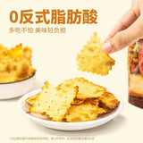 【Aji】惊奇脆片饼干200g*2袋 6种口味可选 泡菜味 起士味 蜂蜜黄油味 蔬菜味等