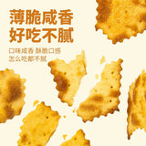 【Aji】惊奇脆片饼干200g*2袋 6种口味可选 泡菜味 起士味 蜂蜜黄油味 蔬菜味等