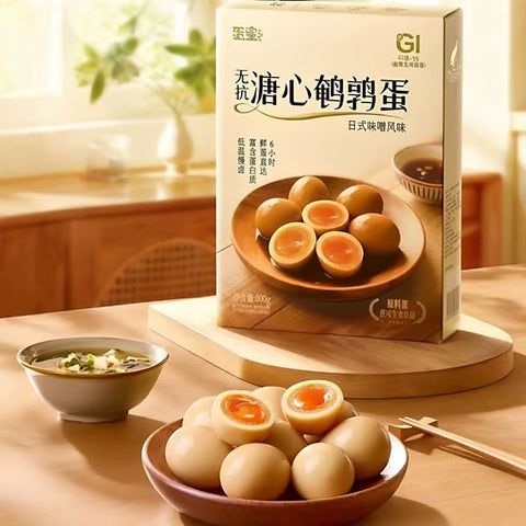 【蛋皇】无抗 溏心鹌鹑蛋800g/袋（约84枚蛋，独立小包装）日式味噌风味