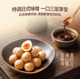 【蛋皇】无抗 溏心鹌鹑蛋800g/袋（约84枚蛋，独立小包装）日式味噌风味