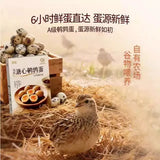 【蛋皇】无抗 溏心鹌鹑蛋800g/袋（约84枚蛋，独立小包装）日式味噌风味