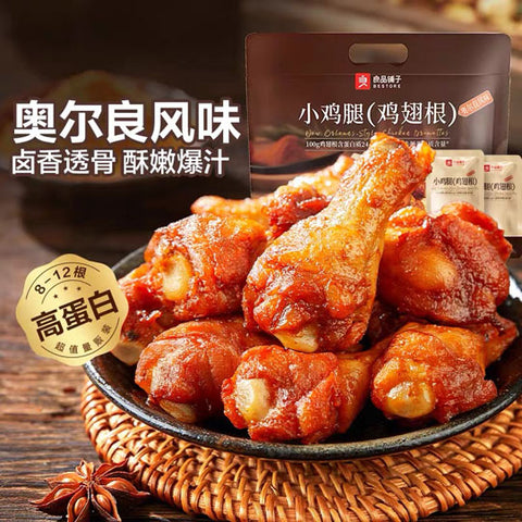 【良品铺子】小鸡腿270g/袋（约10个，独立包装）一嗦脱骨 奥尔良味 川辣红油味