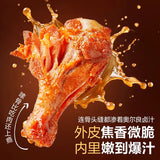 【良品铺子】小鸡腿270g/袋（约10个，独立包装）一嗦脱骨 奥尔良味 川辣红油味