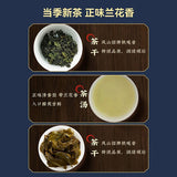 【凤山】特级 清香型 铁观音乌龙茶250g*2盒（共64小包）专注70年 福建老字号