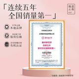 【嘉华】经典玫瑰饼300g/袋（50g*6枚）新鲜花瓣 晨露采摘