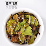 【天福茗茶】贡眉白茶300g/罐 白茶润心 鲜爽回甘