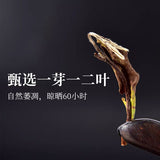 【天福茗茶】贡眉白茶300g/罐 白茶润心 鲜爽回甘