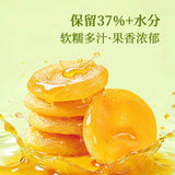 【中宝】蜂蜜去籽黄金百香果干500g/袋（约24小包）配料表干净 山姆会员店出品
