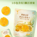 【中宝】蜂蜜去籽黄金百香果干500g/袋（约24小包）配料表干净 山姆会员店出品