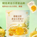 【中宝】蜂蜜去籽黄金百香果干500g/袋（约24小包）配料表干净 山姆会员店出品