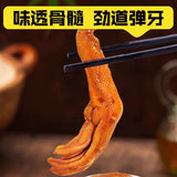【鸭子飞了】龙岩泡鸭爪26.9g*3袋 酸辣味 清香味 爆辣味