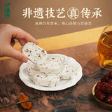 【泸溪河】红枣山药八珍糕250g*2袋（每袋8个，独立包装，共16个）非遗技艺