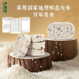 【泸溪河】红枣山药八珍糕250g*2袋（每袋8个，独立包装，共16个）非遗技艺
