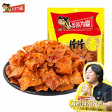 【步步为赢】爆辣片片香100g*5袋 张雪机车推荐 20余年线下老品牌