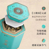 【中茶】三年陈 贡眉白茶100g/罐 央企品质 始于1949年