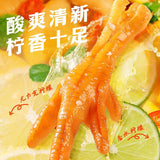 【百草味】双重柠檬蒜香 无骨鸡爪75g*3袋（每袋5个，独立包装，共15个）