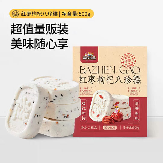 【三只松鼠】红枣枸杞八珍糕500g/袋（内含16块，独立小包装）