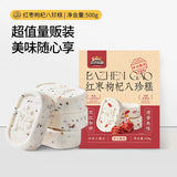 【三只松鼠】红枣枸杞八珍糕500g/袋（内含16块，独立小包装）