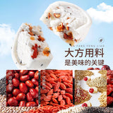 【三只松鼠】红枣枸杞八珍糕500g/袋（内含16块，独立小包装）
