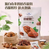 【Member's Mark】碧根果仁600g/袋（22包，独立小包装）精选饱满大号果仁 XL尺寸哟