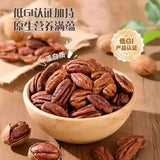 【Member's Mark】碧根果仁600g/袋（22包，独立小包装）精选饱满大号果仁 XL尺寸哟