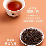 【八马】大红袍80g/罐 制茶世家 线下3000多家门店