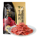 【沃金】安格斯 薄切牛肉片350g/袋 山姆会员商店出品