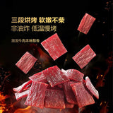【沃金】安格斯 薄切牛肉片350g/袋 山姆会员商店出品