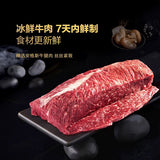 【沃金】安格斯 薄切牛肉片350g/袋 山姆会员商店出品