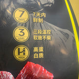 【沃金】安格斯 薄切牛肉片350g/袋 山姆会员商店出品