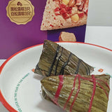 【Member's Mark】高汤黑白松露 云腿粽660g/袋(110g*6只) 山姆会员商店出品