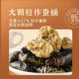 【盒马】高蛋白香酥蛹38g*2袋 油炸蚕蛹 挑战零食界的新吃法