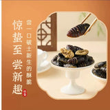 【盒马】高蛋白香酥蛹38g*2袋 油炸蚕蛹 挑战零食界的新吃法