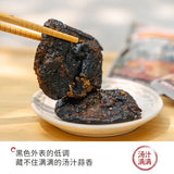 【茶颜悦色】袁嗲汤泡臭豆腐40g*3袋（每袋2块，独立包装， 共6块）蒜香满满