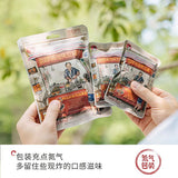 【茶颜悦色】袁嗲汤泡臭豆腐40g*3袋（每袋2块，独立包装， 共6块）蒜香满满