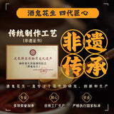 【百世兴】原香味 酒鬼花生80g/袋 创立于2002年 四川老字号