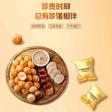 【山姆】叉烧夏威夷果仁420g/袋（18小包）真实添加当季白松露