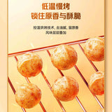 【山姆】叉烧夏威夷果仁420g/袋（18小包）真实添加当季白松露