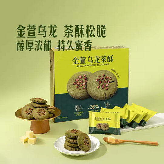 【山姆】金萱乌龙茶酥338g/盒（26包）茶香四溢