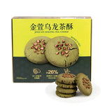 【山姆】金萱乌龙茶酥338g/盒（26包）茶香四溢