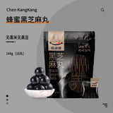 【陈康康】蜂蜜款 纯黑芝麻丸144g*3袋（每袋16丸，独立包装，共48丸）健康代餐