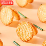 【三牛】特色鲜葱酥560g/袋（含28小包，共84块小圆饼）从小吃到大的饼干 散装称重