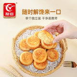 【友臣】肉松饼450g/袋（13枚）香辣味 葱香味 咸香抗饿 散装称重
