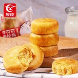 【友臣】肉松饼450g/袋（13枚）香辣味 葱香味 咸香抗饿 散装称重