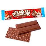 【脆香米】脆米心牛奶巧克力576g/整盒（24g*24条）孩子的最爱 原厂包装发货