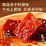 【良品铺子】川香肉脯60g*4袋（每袋约5小包，共20包）麻辣销魂