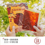 【茶颜悦色】黑椒味 超大片猪肉脯40g*5袋 一片一袋 独立包装