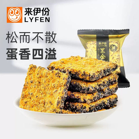 【来伊份】黑金锅巴240g/袋（约5小包）乌饭搭配咸蛋黄 越嚼越香